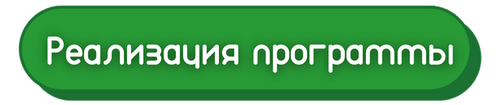 2-4 классы