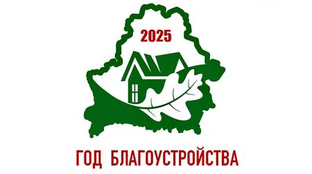2025-2029