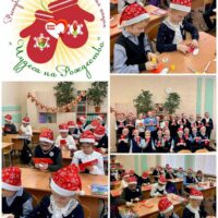 photo_2025-12-24_10-27-09