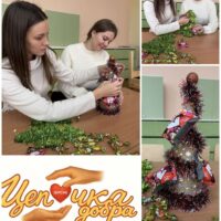 photo_2025-12-24_10-28-46