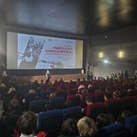 изображение_viber_2025-12-09_16-21-44-066