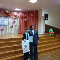 изображение_viber_2025-12-09_17-40-31-484