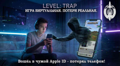 CYBSEC_036