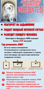 MChS_img_301