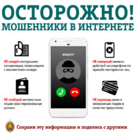 CyberSecImg_2026_05_29_301