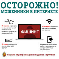 CyberSecImg_2026_05_29_302