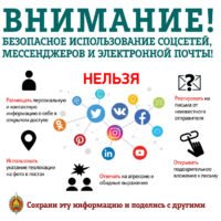 CyberSecImg_2026_05_29_303