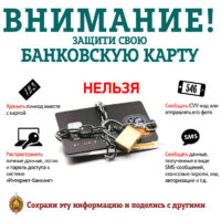 CyberSecImg_2026_05_29_304