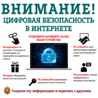 CyberSecImg_2026_05_29_305