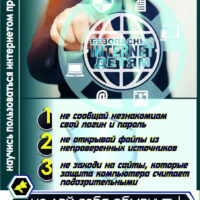 CyberSecImg_2026_05_29_308