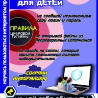 CyberSecImg_2026_05_29_309