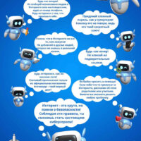 CyberSecImg_2026_05_29_313