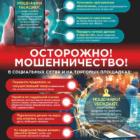CyberSecImg_2026_05_29_314