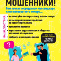 CyberSecImg_2026_05_29_315