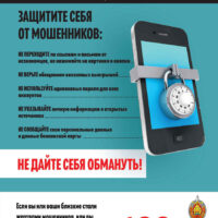 CyberSecImg_2026_05_29_316