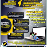 CyberSecImg_2026_05_29_317