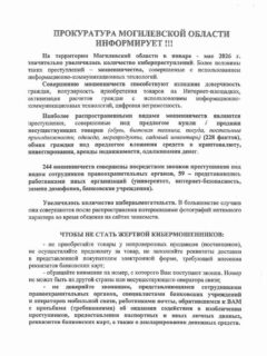 CyberSec_335